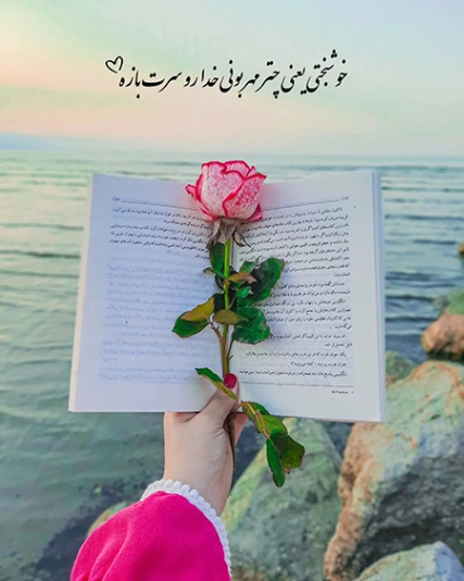 دانلود آهنگ هی دلم میخواست بگم بمون نرو نرو شادمهر و هایده از فارس ترانه